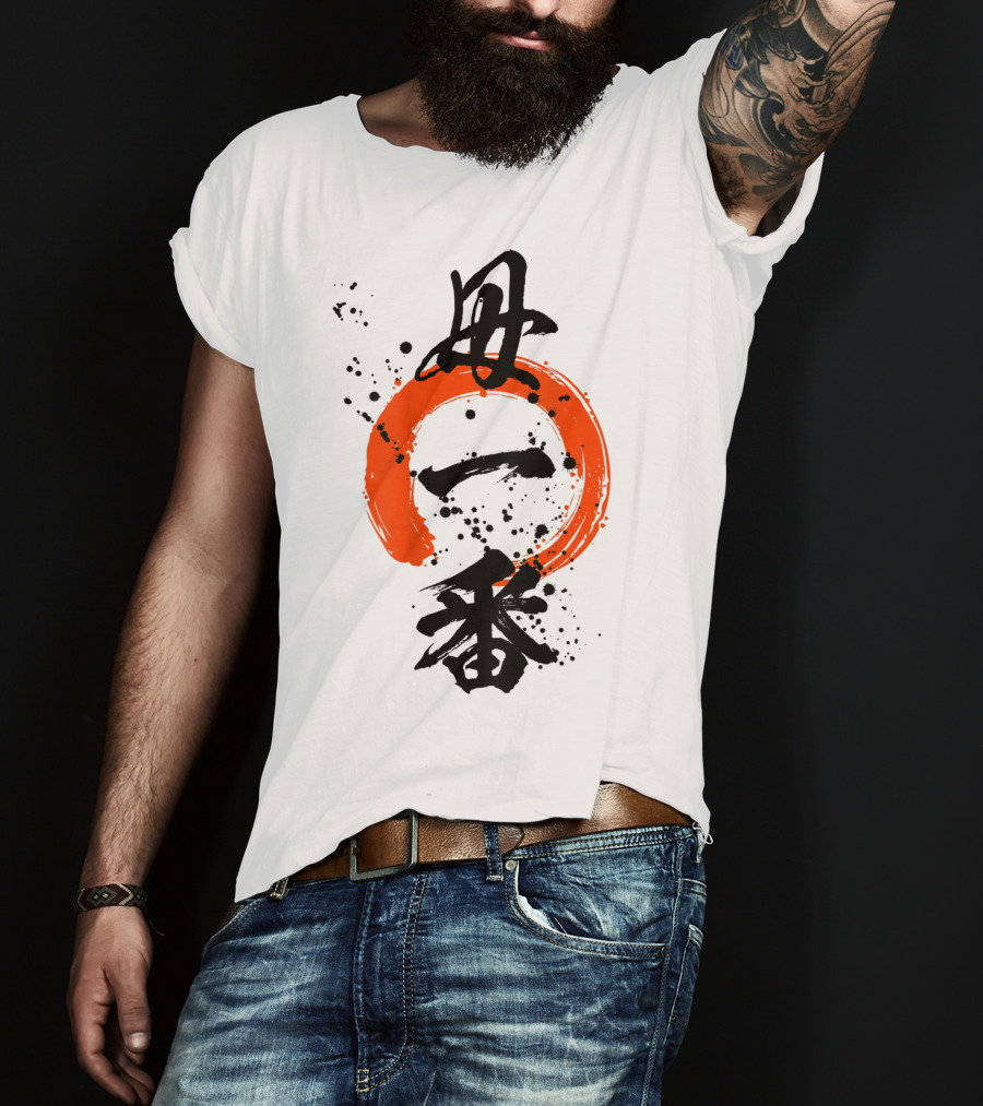 Cool Best Mom Japanese Kanji Zen35 T-Shirt