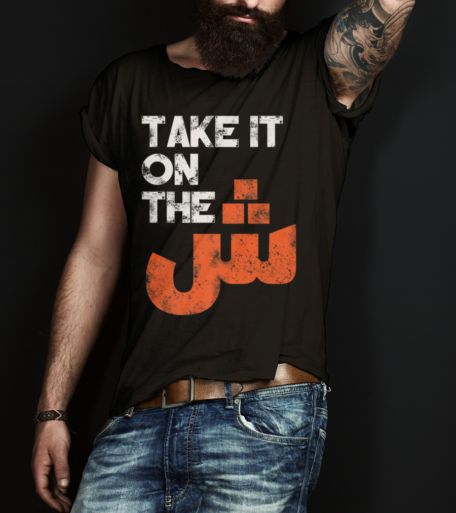 Take It On The Jeem Arabic Alphabet Sarcastic T-Shirt