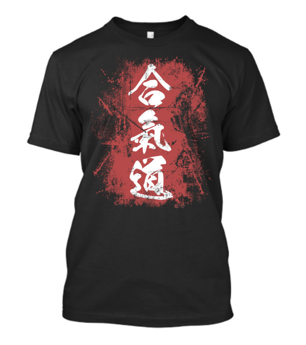 Aikido Kanji With Distressed Red Brushstroke Background T-Shirt