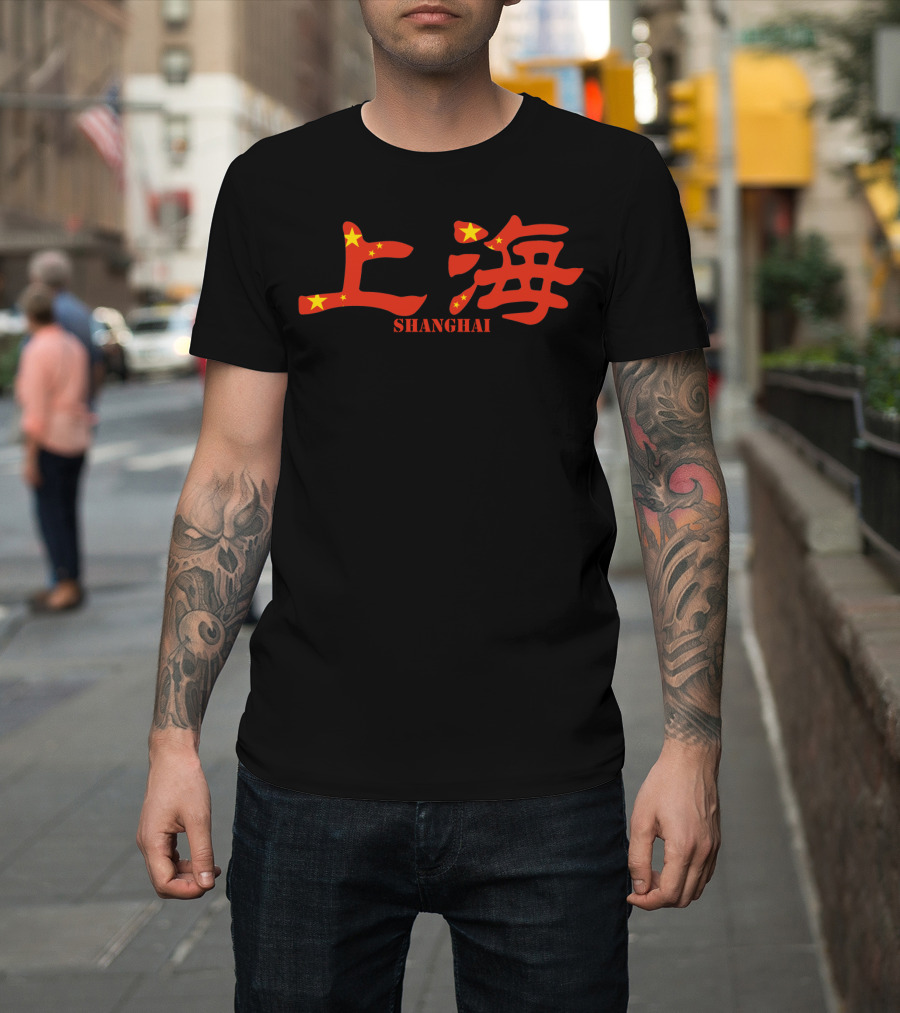 Shanghai Chinese Characters with Red Yellow Stars T-Shirt
