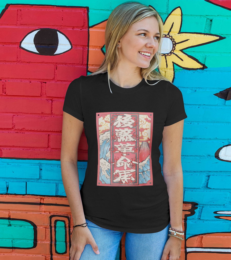 Hirooki Goto Kanji Waves Fuji Red Sky Traditional Japanese T-Shirt