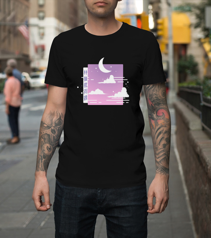 Pastel Clouds Moon Soft Grunge 林檎桃問題 T-Shirt