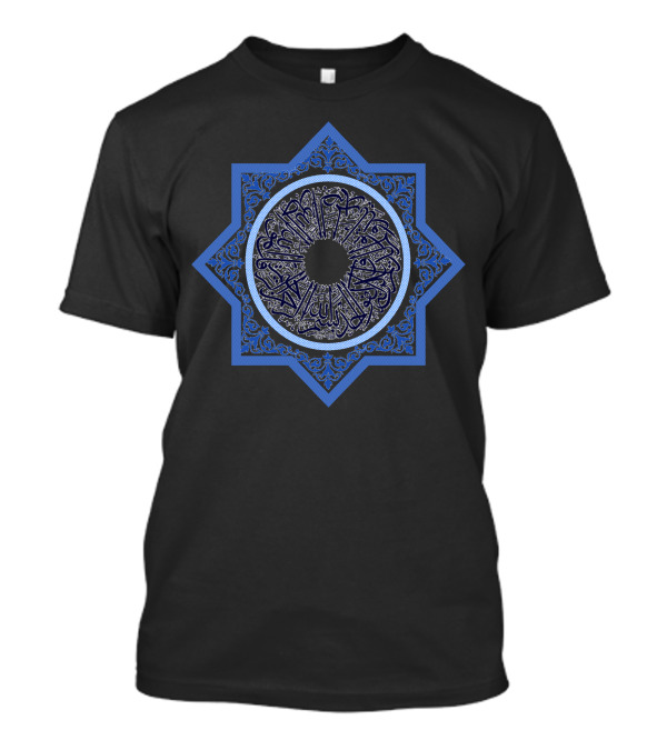 Kaligrafi Islam Arabic Blue Star T-Shirt