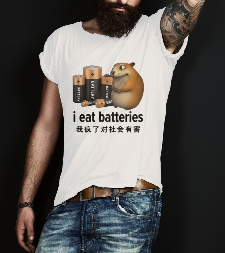 I Eat Batteries Funny Cartoon Hamster Chinese Text T-Shirt