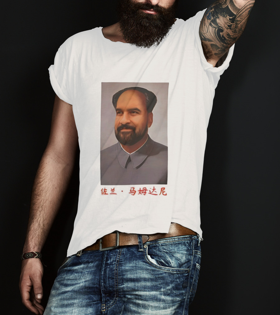 Zohran Mao Zohran Mamdani Mao Zedong Portrait T-Shirt