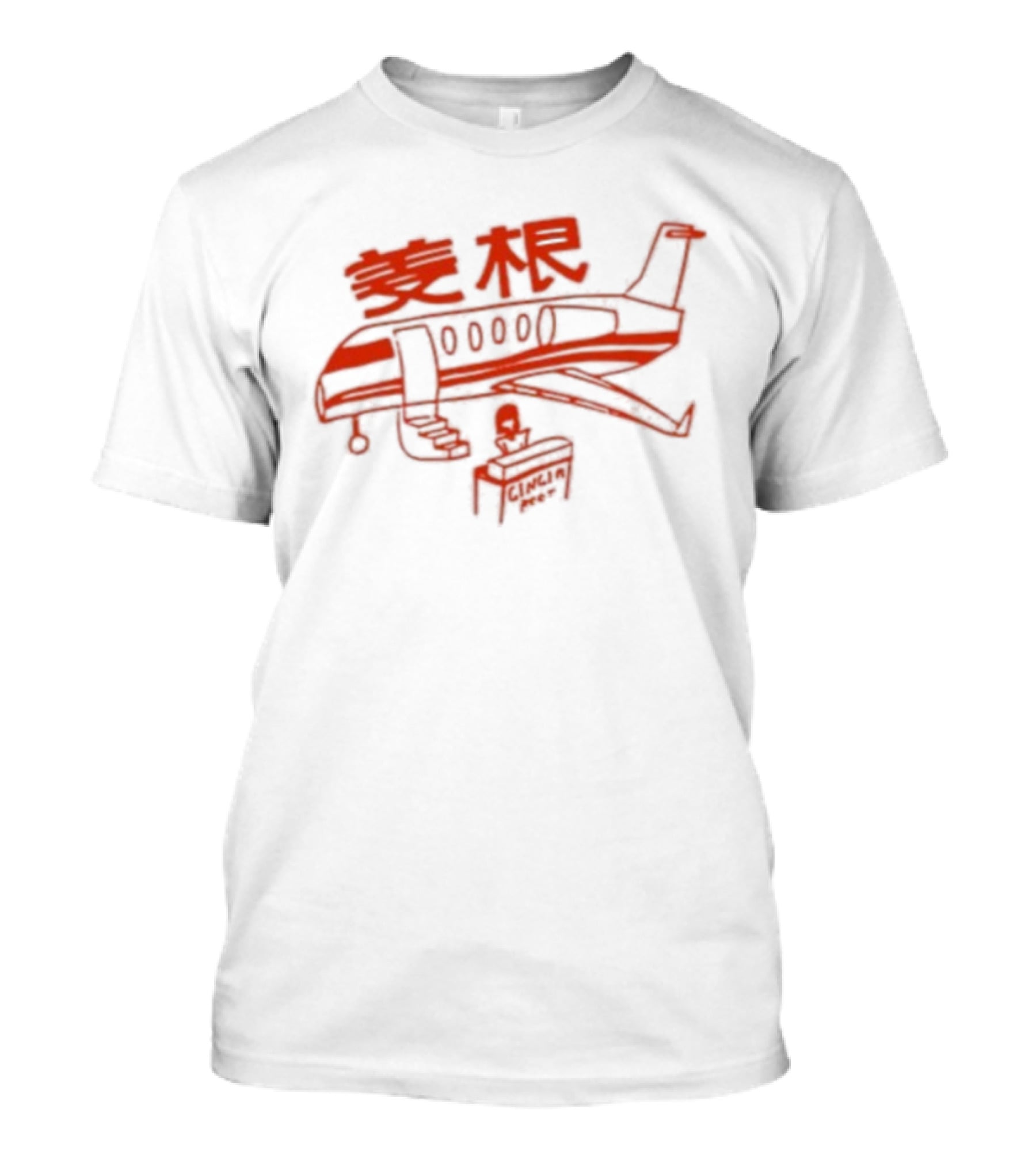 Ginger Root Airplane T-Shirt