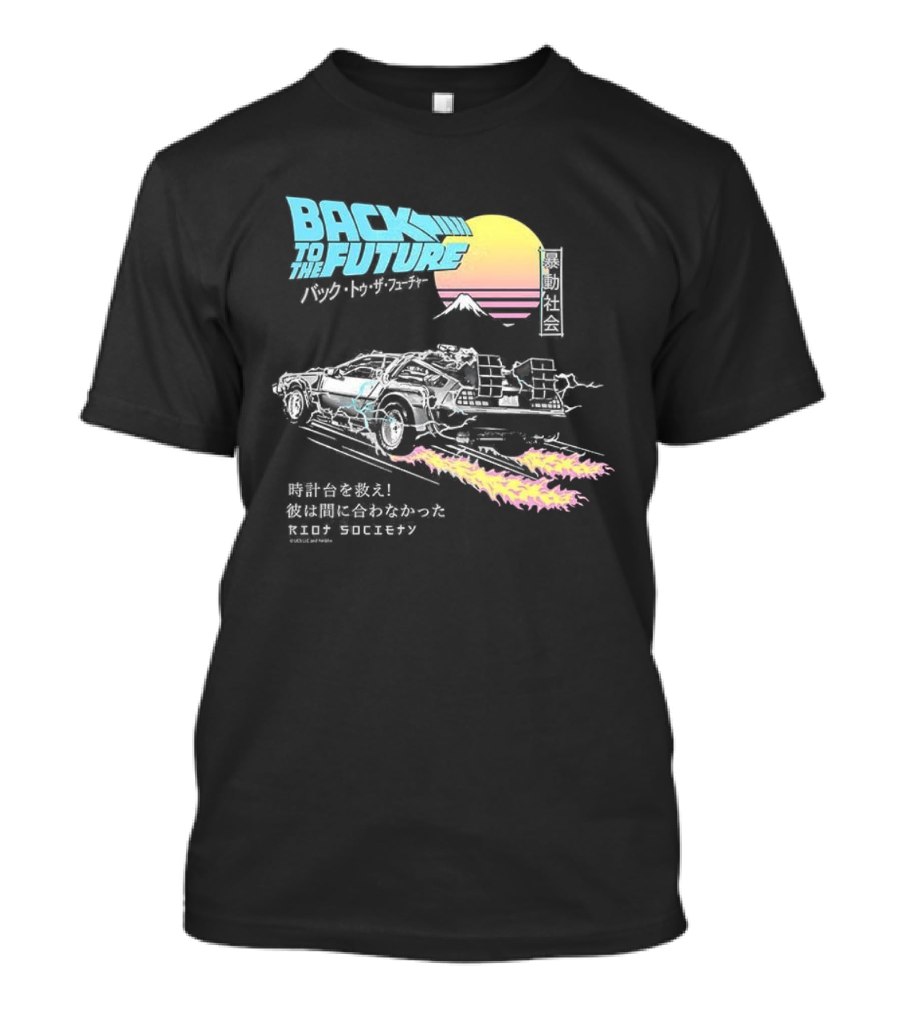 Back To The Future DeLorean 80s Pop Art Japanese Vintage Retro Style T-Shirt