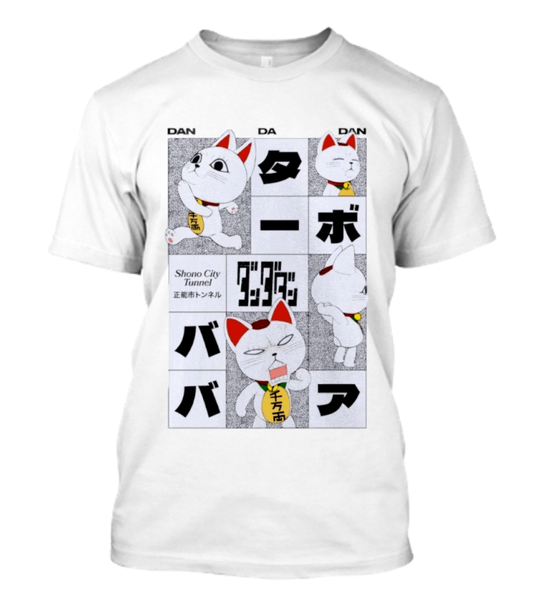 Shono City Tunnel Turbo Granny Dan Da Dan Cat Emotions T-Shirt