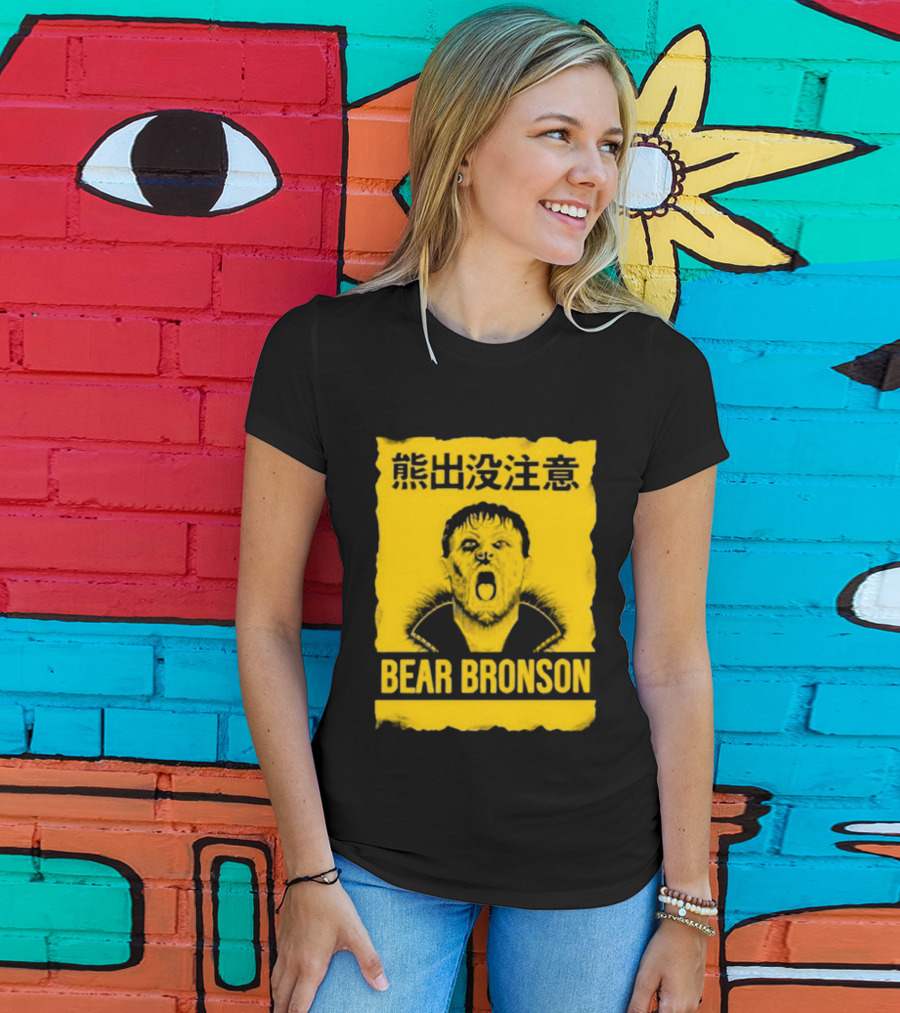 Bear Bronson Beware Of Bear T-Shirt