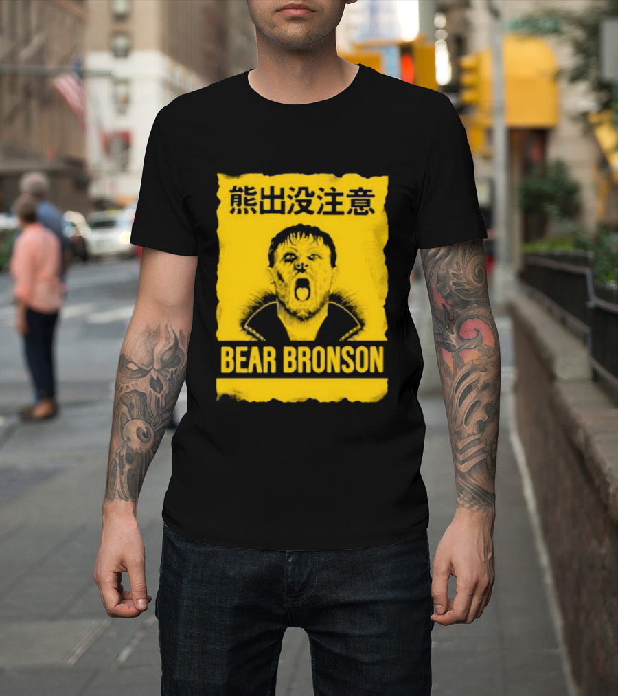 Bear Bronson Beware Of Bear T-Shirt