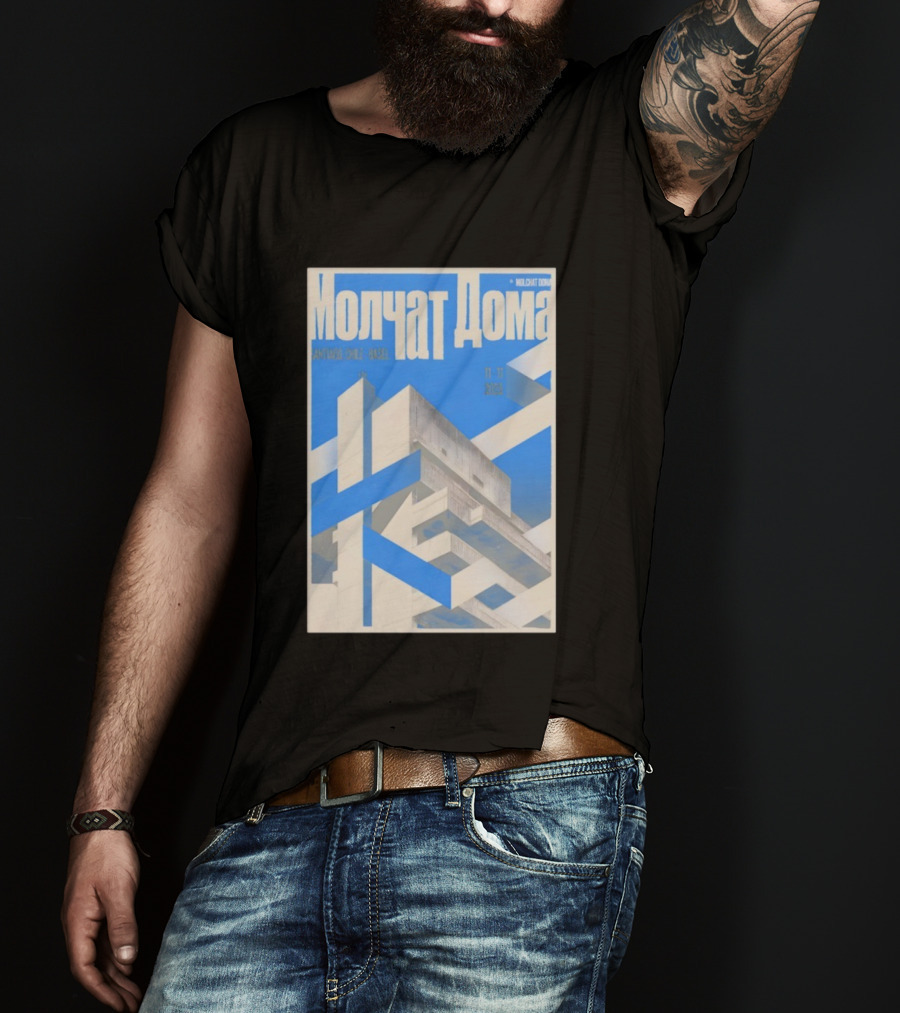 Molchat Doma Santiago Chile 11 11 2025 Brutalist Architecture Design T-Shirt