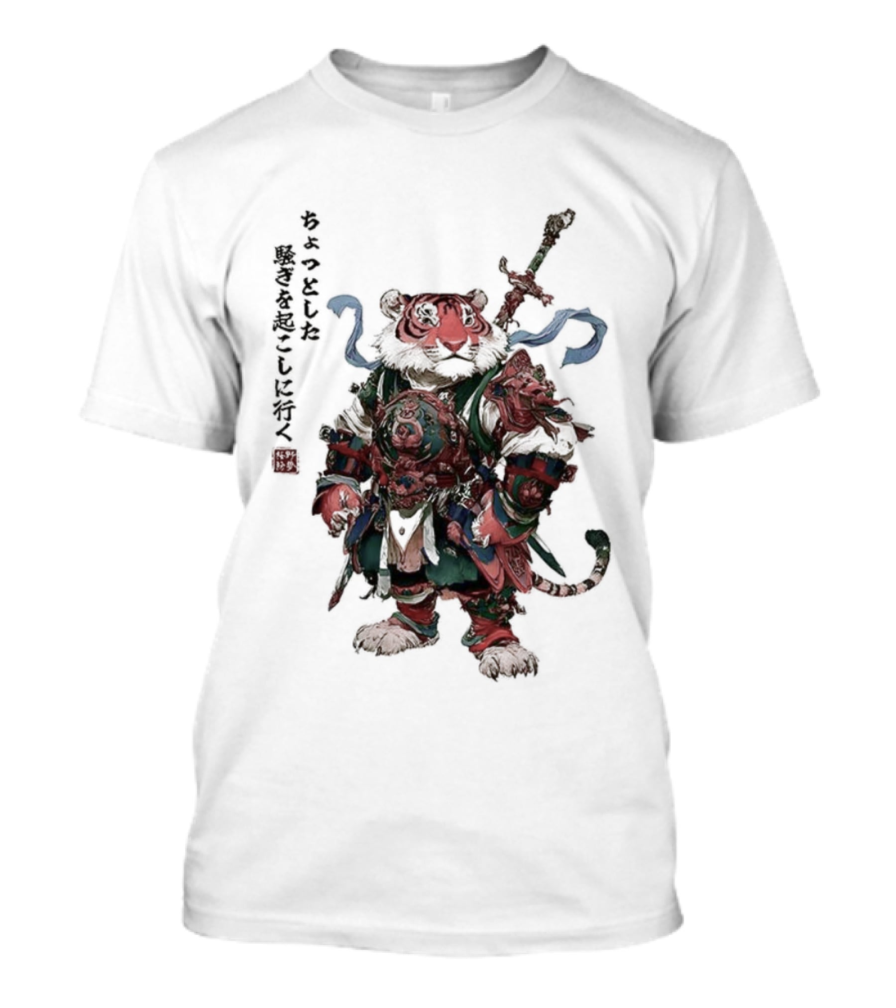 Off To Stir Up Some Trouble Tiger Wears Armor Japanese Style T-Shirt