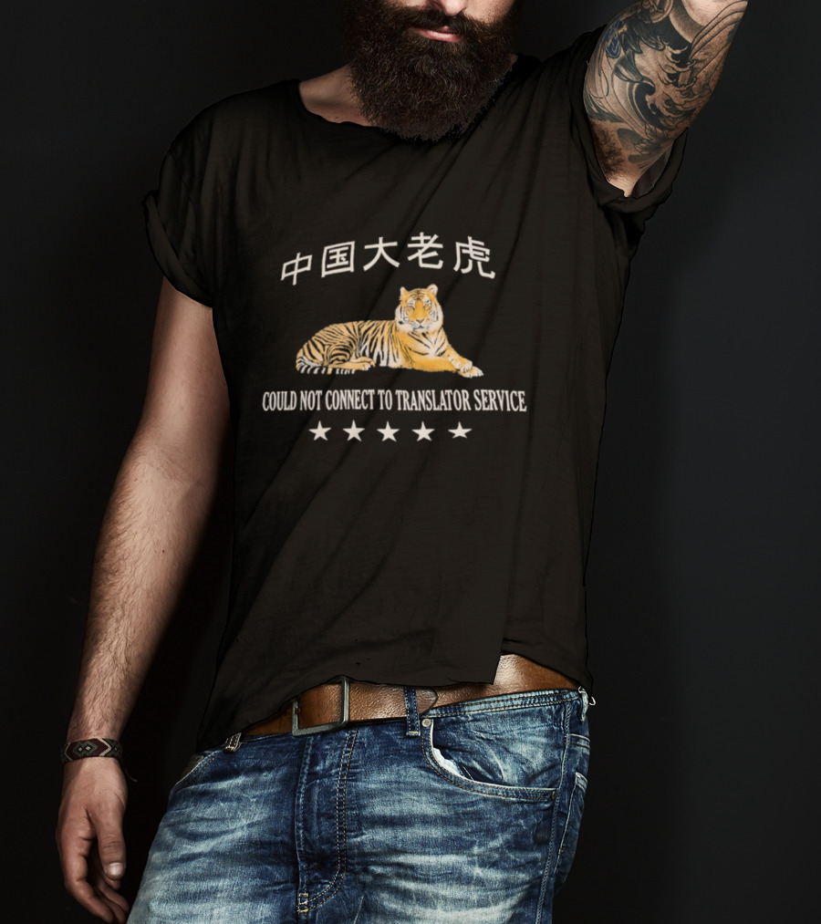 Tiger Could Not Connect To Translator Service Tiger Could Not Connect To Translator Service T-Shirt