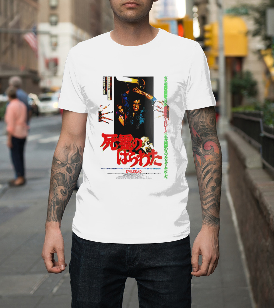 The Evil Dead Japanese Horror Movie T-Shirt