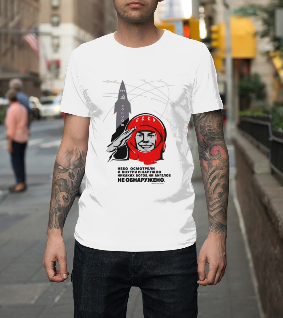 Vostok Mission Yuri Gagarin We Examined The Sky Both Inside And Out T-Shirt