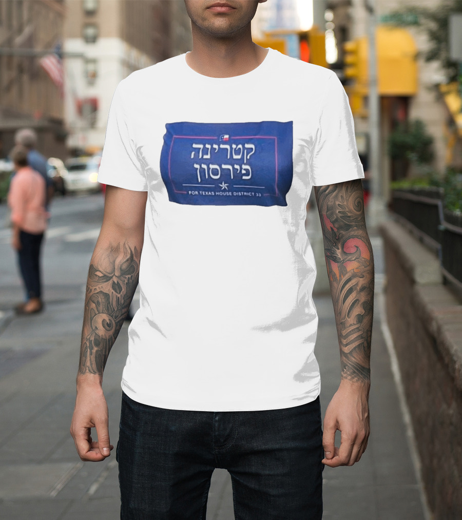 Katrina Pierson For Texas House District 33 Hebrew Text Texas Flag T-Shirt