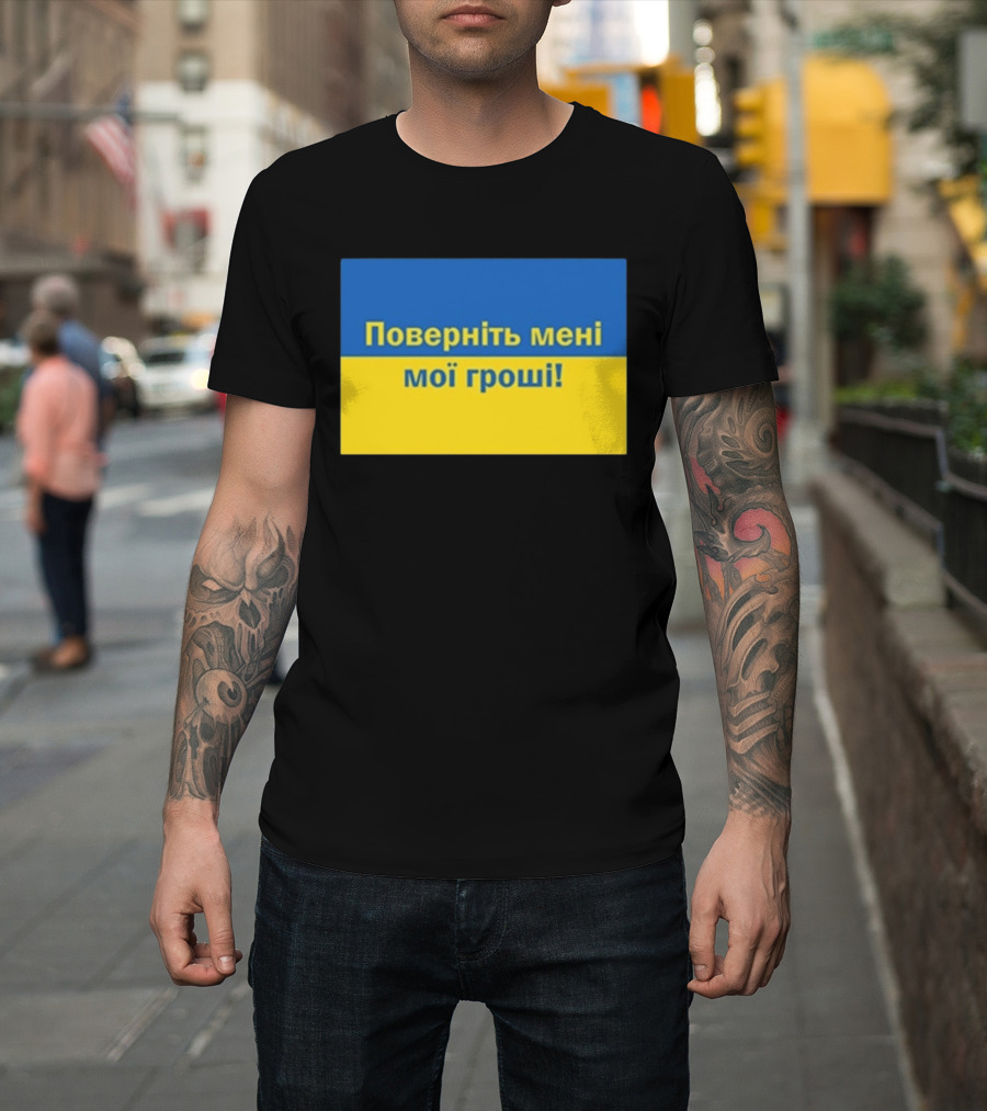 Ukrainian Return My Money T-Shirt