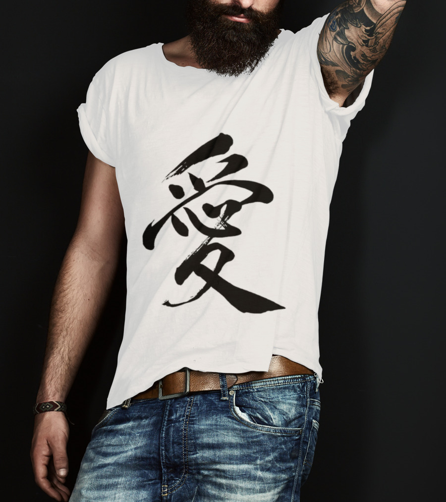 Love Kanji Japanese Chinese Calligraphy T-Shirt