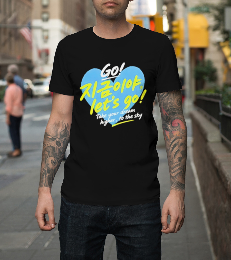 Take Your Dream Higher To The Sky T-Shirt