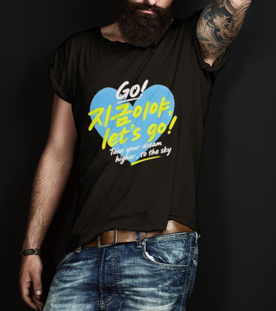 Take Your Dream Higher To The Sky T-Shirt