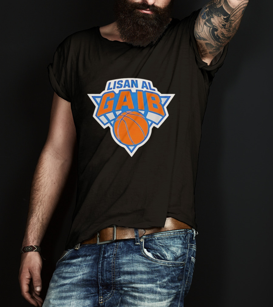 New York Knicks Lisan AL Gaib Basketball T-Shirt