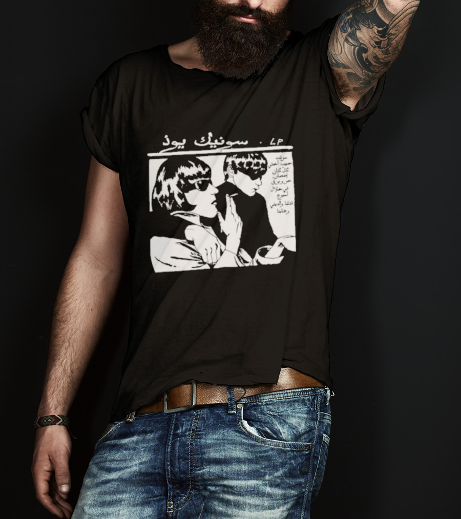بنجو غو Arabic سونيك بود T-Shirt