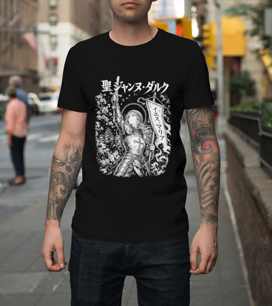 St. Joan Of Arc Anime Manga T-Shirt