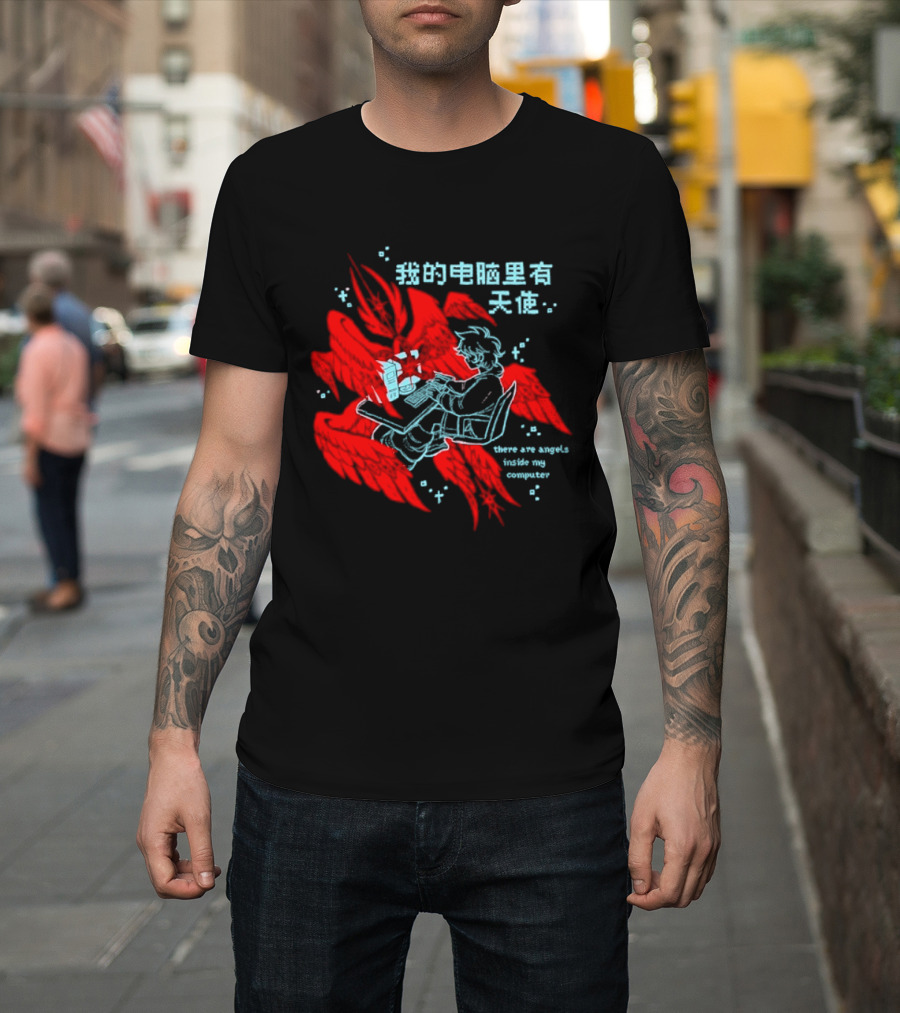 There Are Angels Inside My Computer T-Shirt