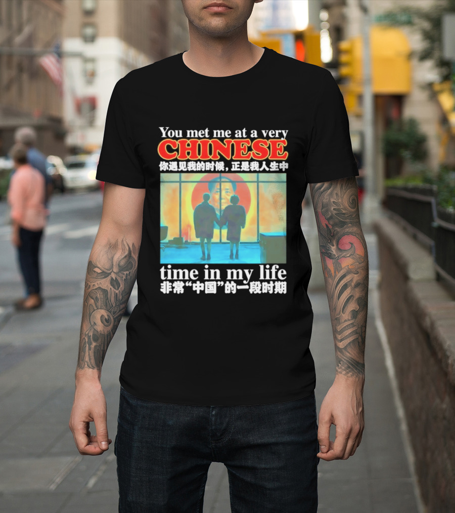 You Met Me At A Very Chinese Time Key Moment In My Life Journey T-Shirt