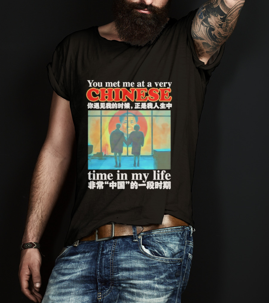 You Met Me At A Very Chinese Time Key Moment In My Life Journey T-Shirt
