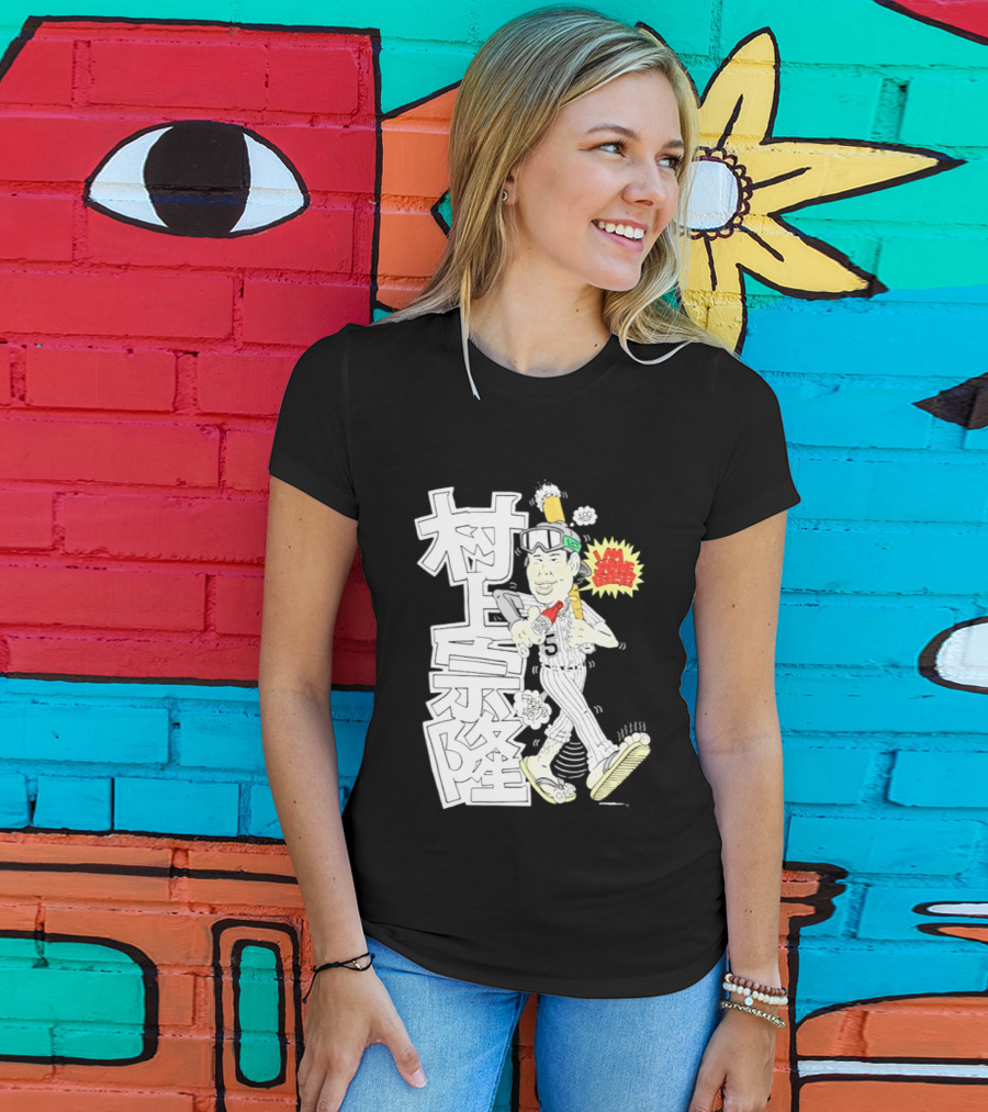 Chicago White Sox Munetaka Murakami I Am Japanese Caricature T-Shirt