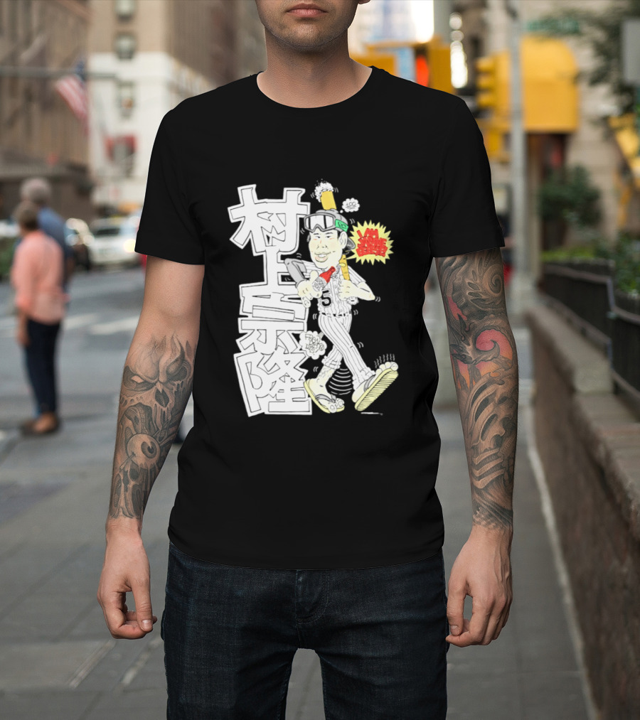 Chicago White Sox Munetaka Murakami I Am Japanese Caricature T-Shirt