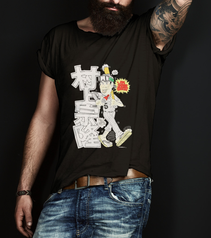 Chicago White Sox Munetaka Murakami I Am Japanese Caricature T-Shirt
