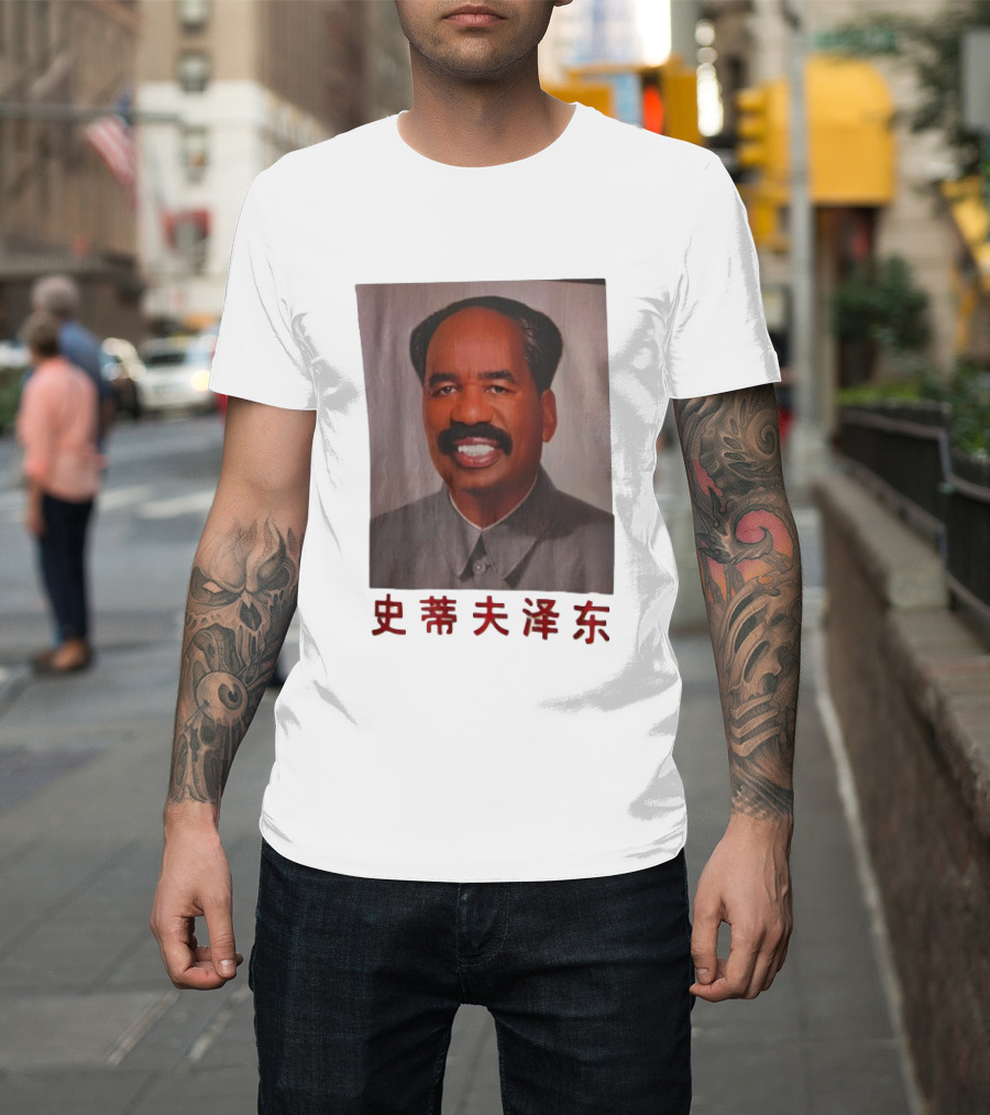 Steve Zedong Funny Portrait With Chinese Characters T-Shirt