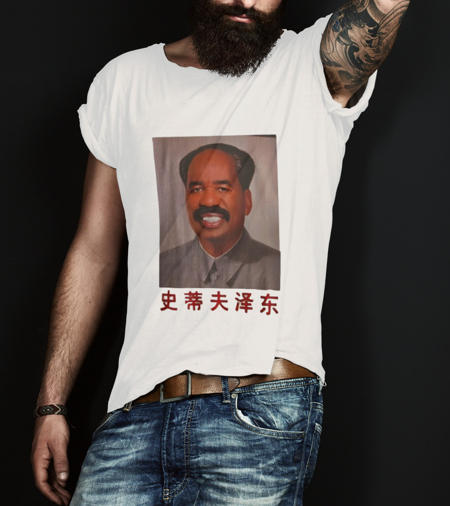 Steve Zedong Funny Portrait With Chinese Characters T-Shirt