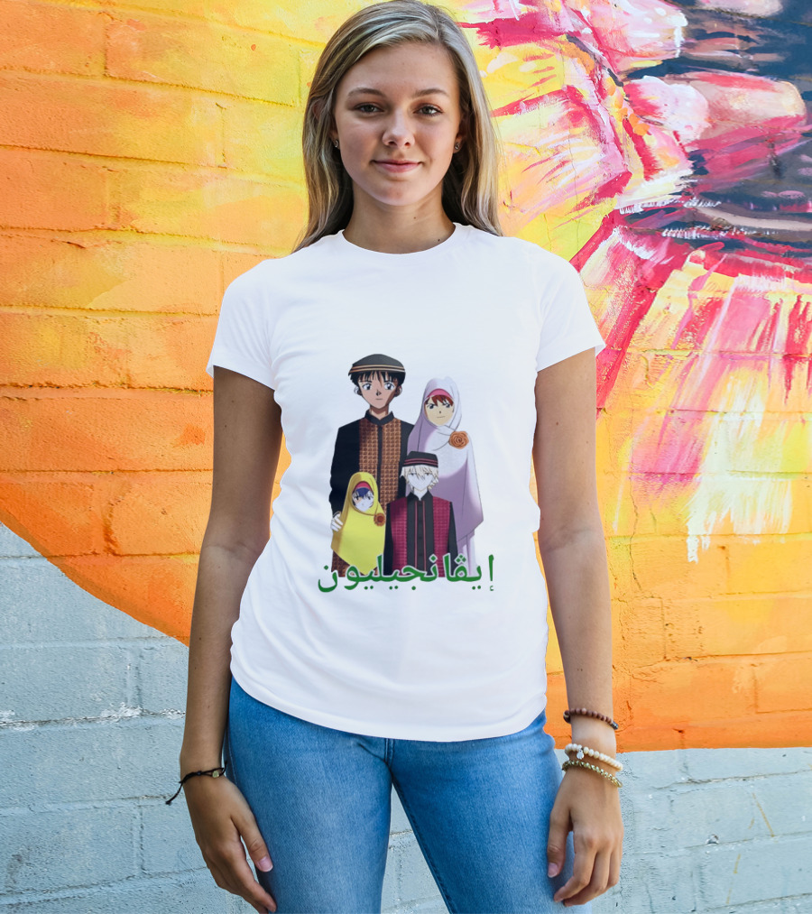 Middle Eastern Eva Anime With Arabic Text And Characters T-Shirt