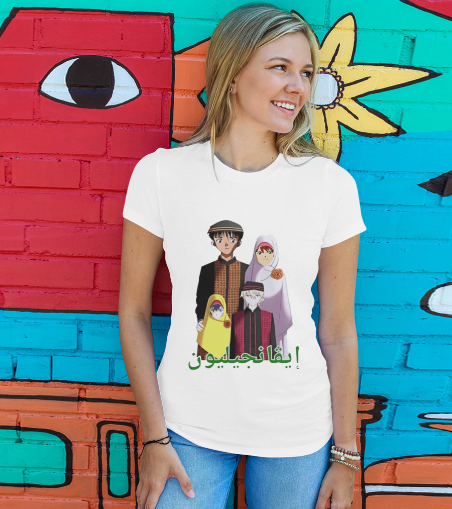 Middle Eastern Eva Anime With Arabic Text And Characters T-Shirt