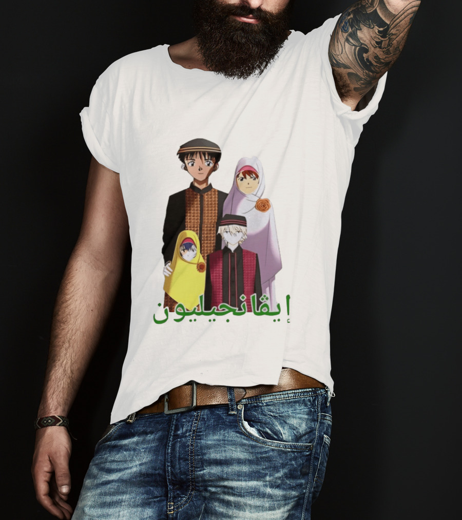 Middle Eastern Eva Anime With Arabic Text And Characters T-Shirt