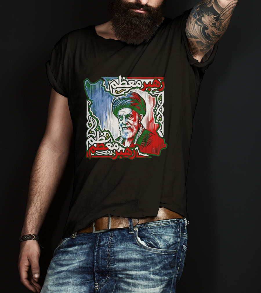 Ali Khamenei Iran Map Persian Patriot رهبر معظم T-Shirt