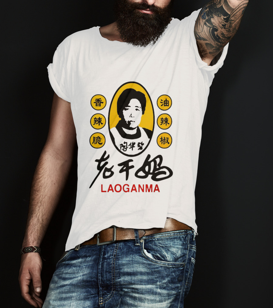 Sam Smith Laoganma T-Shirt
