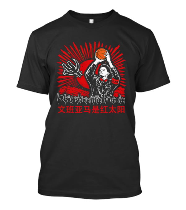 Victor Wembanyama Comrade San Antonio Spurs Basketball NBA 2026 T-Shirt