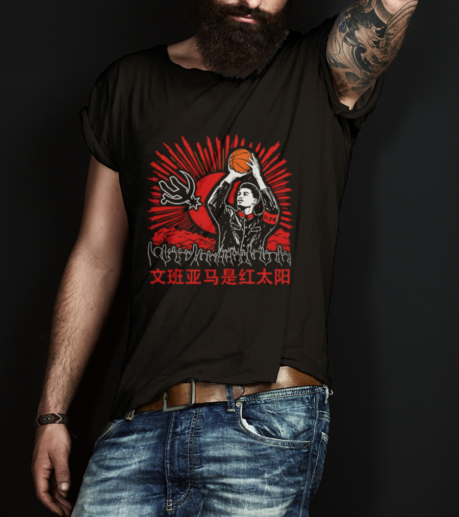 Victor Wembanyama Comrade San Antonio Spurs Basketball NBA 2026 T-Shirt