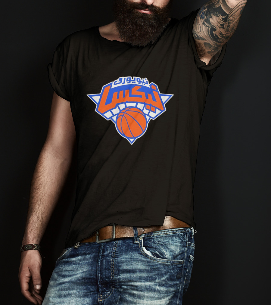 New York Knicks Arabic Basketball Team NeuyorK Niksa T-Shirt