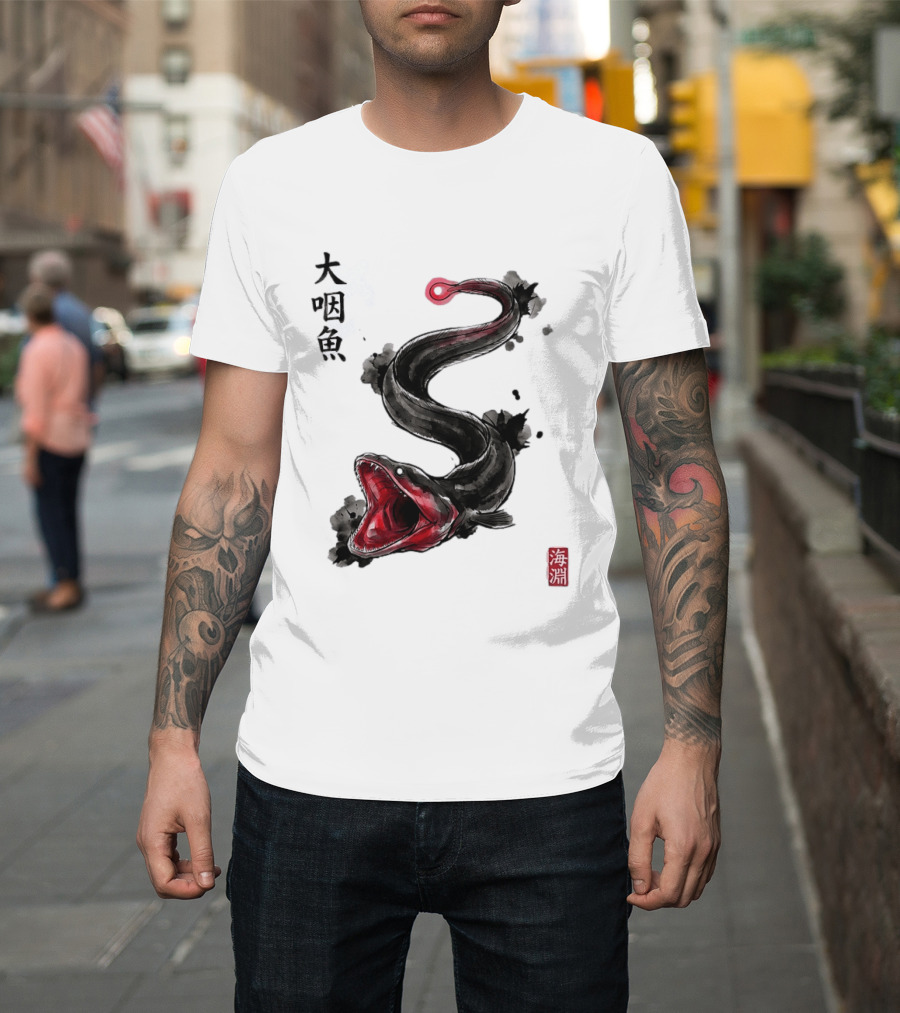 Deep Sea Anglerfish Japanese Calligraphy Art T-Shirt
