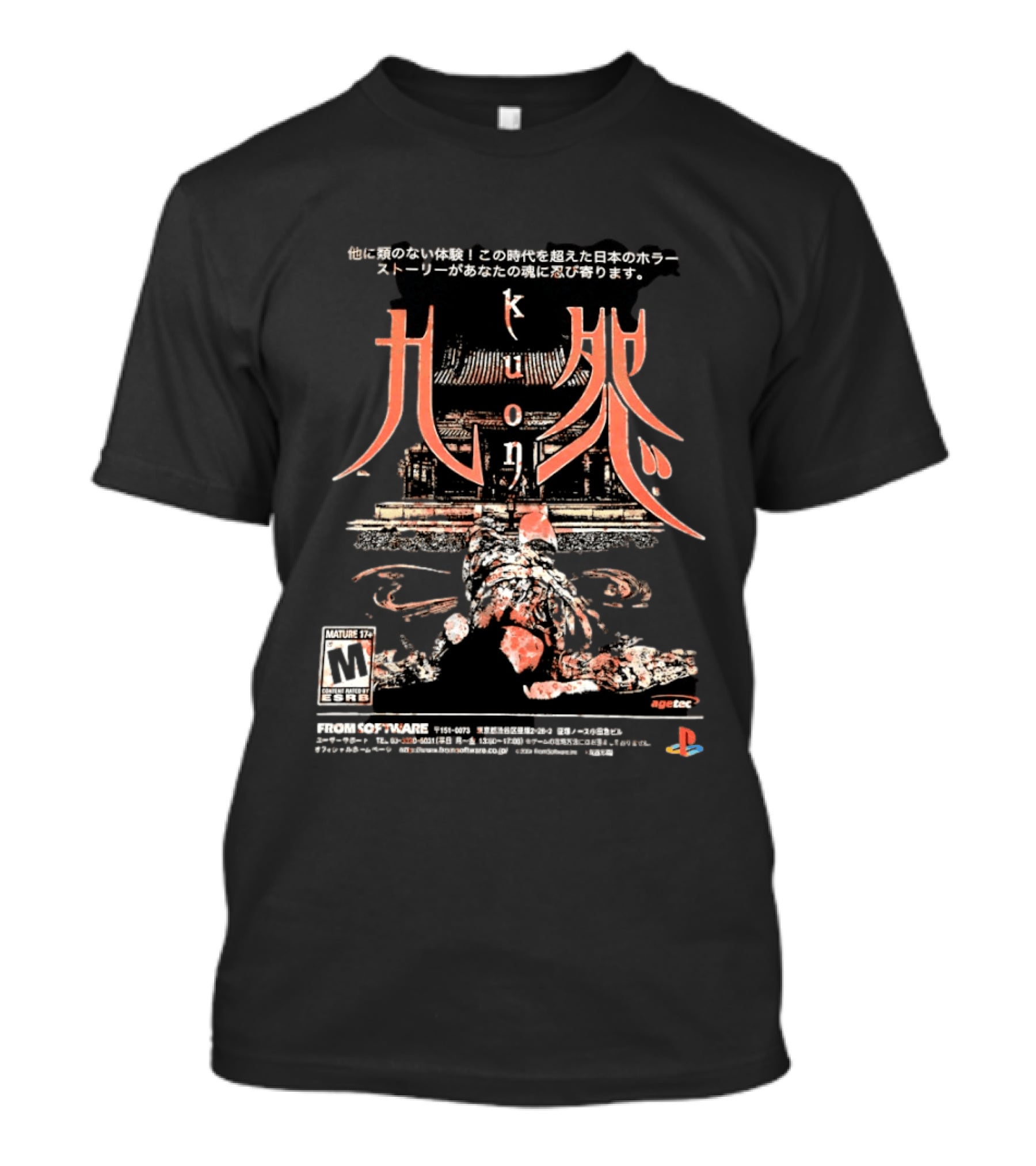 Kuon FromSoftware PlayStation Horror Game Japanese Text Art Mature Rating T-Shirt