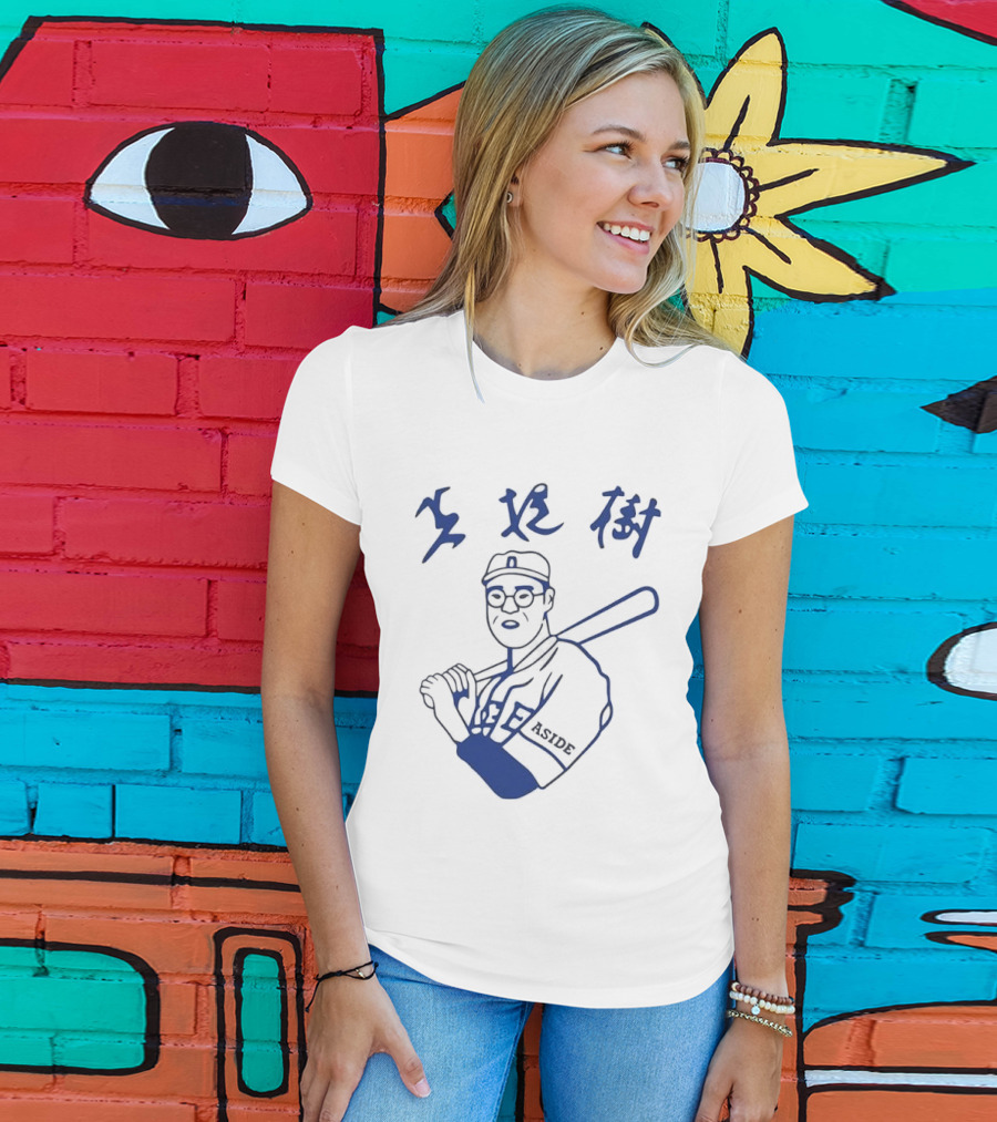 Aside Blue Line Glasses Kanji Calligraphy Baseball Batter T-Shirt