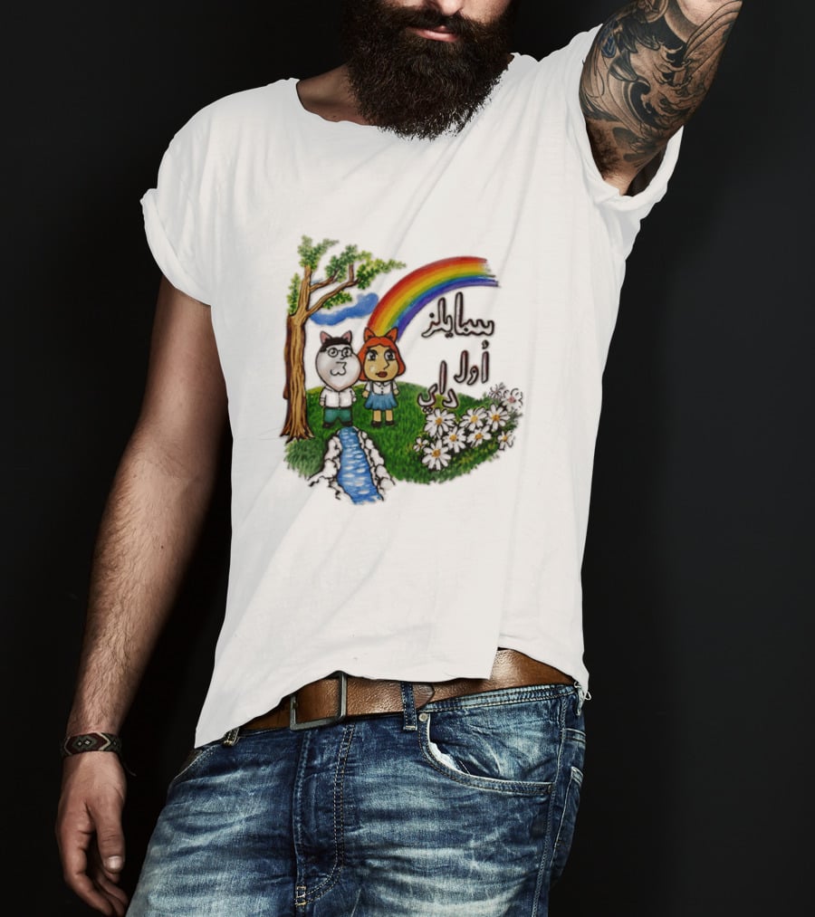Peter And Luis Smiles All Day Arabic T-Shirt