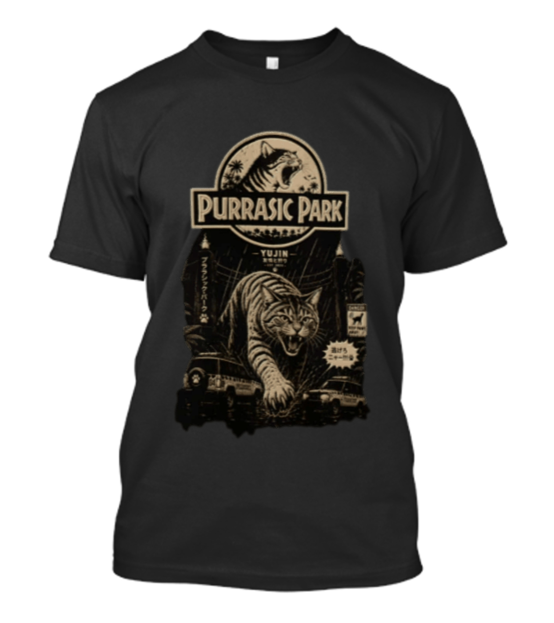 Purrasic Park Yujin Cat Jurassic T-Shirt