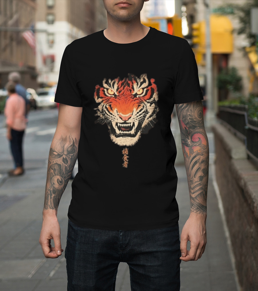 Japanese Kanji Snarling Roaring Tiger Head T-Shirt