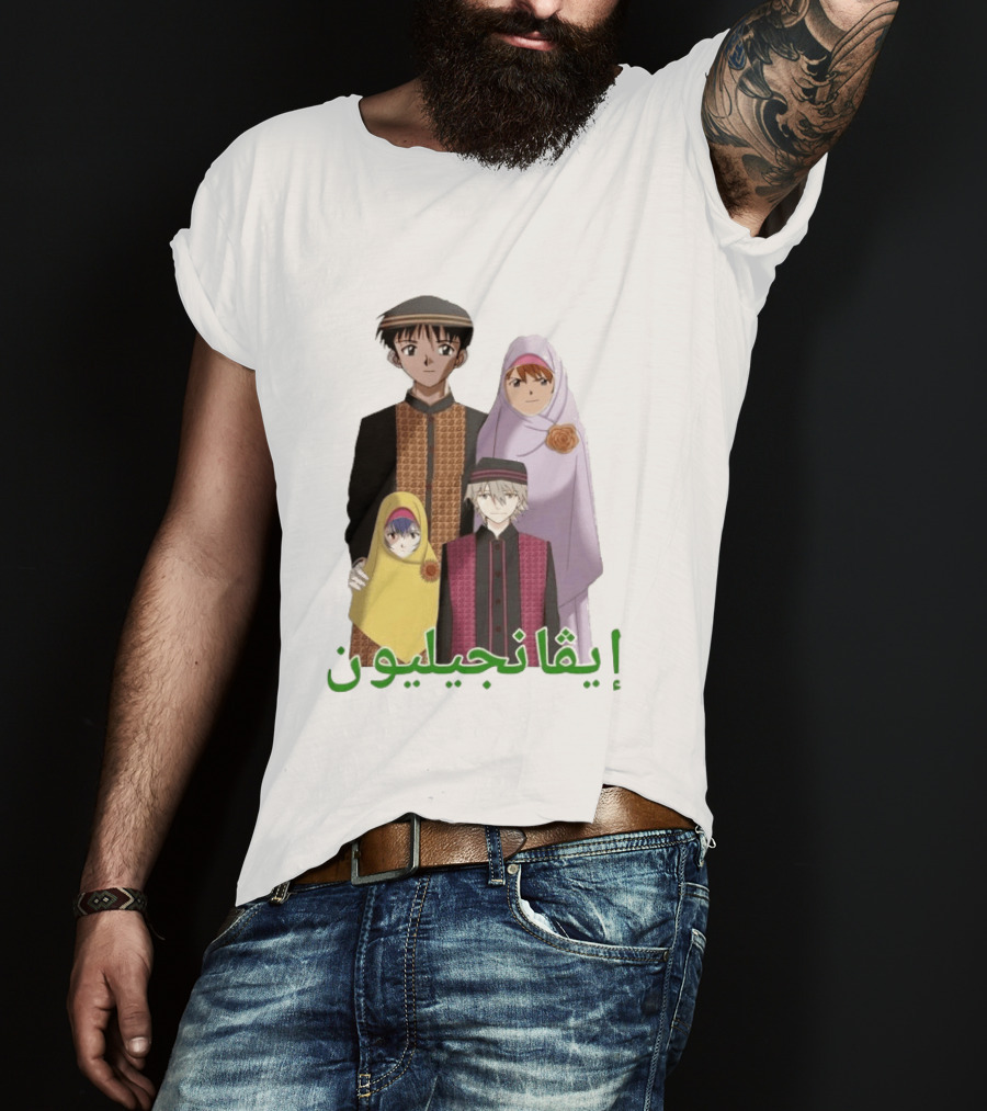 Neon Genesis Evangelion Halal Family Arabic Text Anime Characters T-Shirt